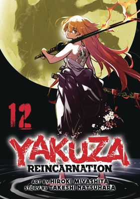 YAKUZA REINCARNATION GN VOL 12