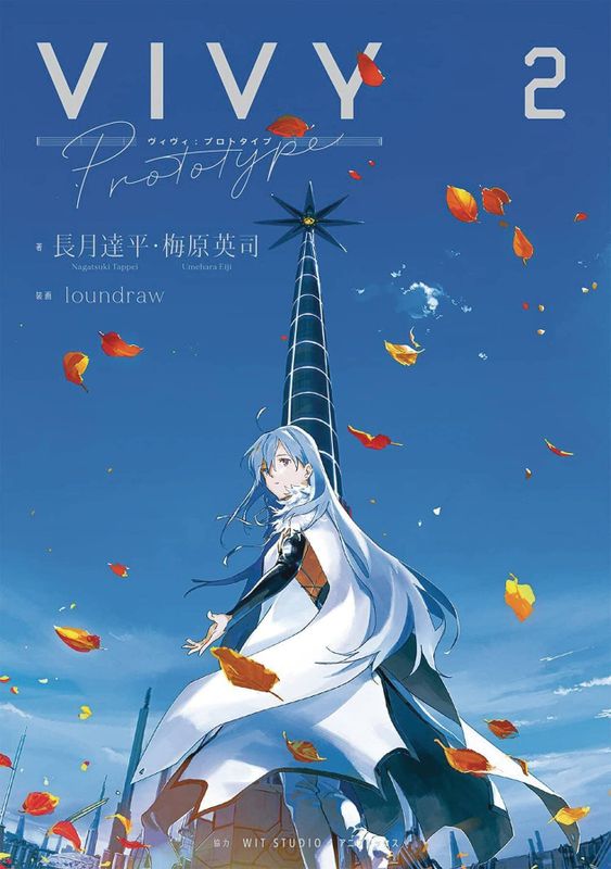 VIVY PROTOTYPE L NOVEL VOL 02