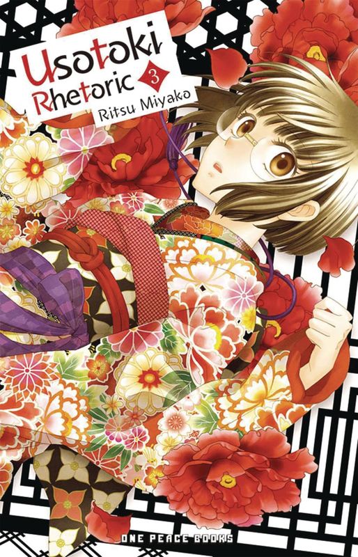 USOTOKI RHETORIC GN VOL 03