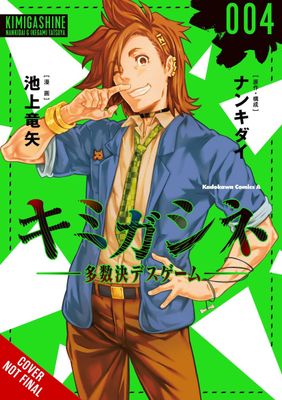 YOUR TURN TO DIE GN VOL 04