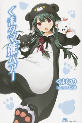 KUMA KUMA KUMA BEAR NOVEL SC VOL 01