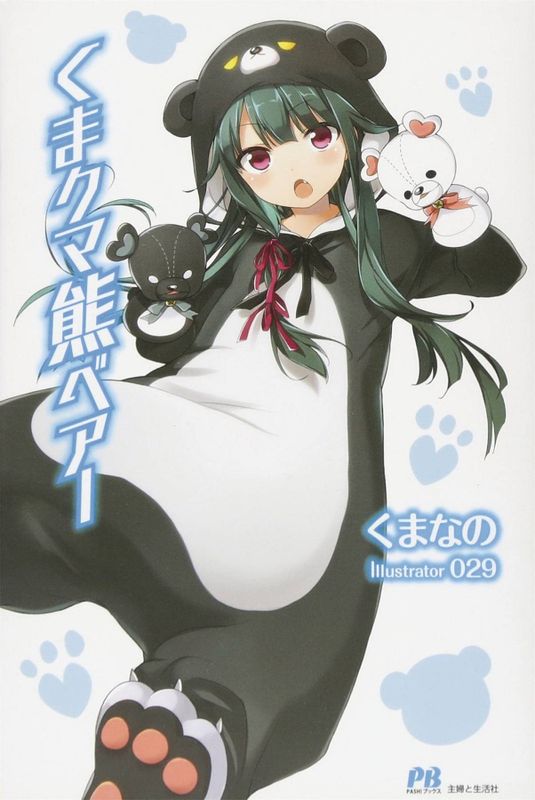 KUMA KUMA KUMA BEAR NOVEL SC VOL 01