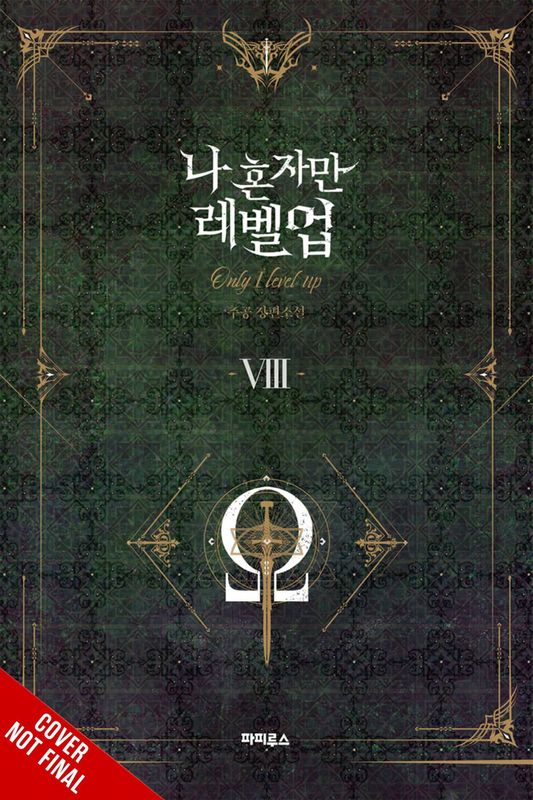 SOLO LEVELING LIGHT NOVEL SC VOL 08