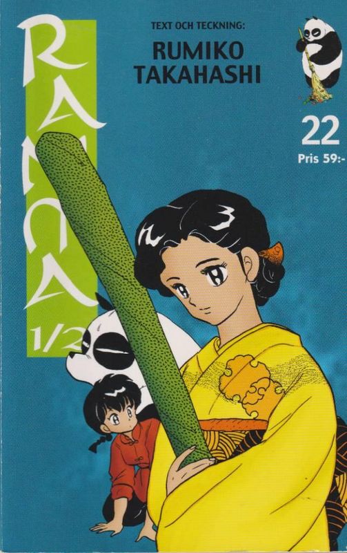 RANMA 1/2 22