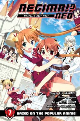 NEGIMA NEO GN VOL 07