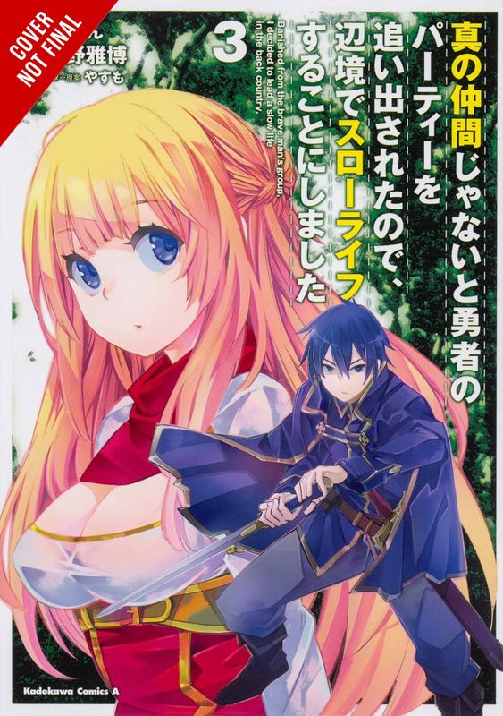 BANISHED FROM HERO PARTY QUIET COUNTRYSIDE GN VOL 03