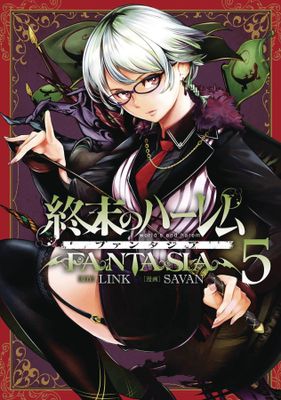 WORLDS END HAREM FANTASIA GN VOL 05