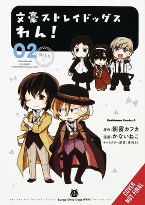 BUNGO STRAY DOGS WAN GN VOL 02