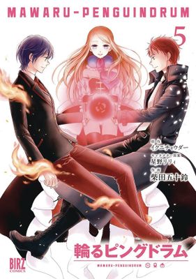 PENGUINDRUM GN VOL 05