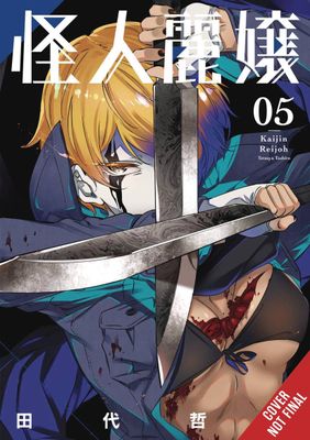 SLASHER MAIDENS GN VOL 05