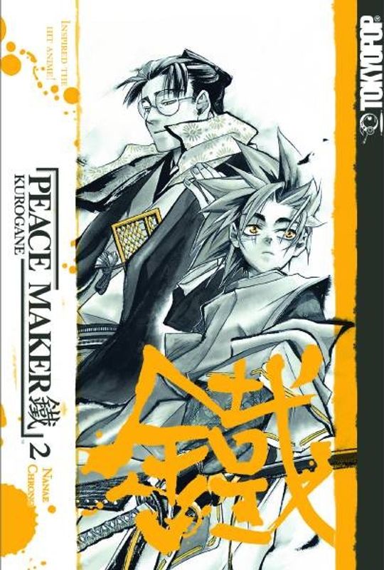 PEACE MAKER KUROGANE GN VOL 02