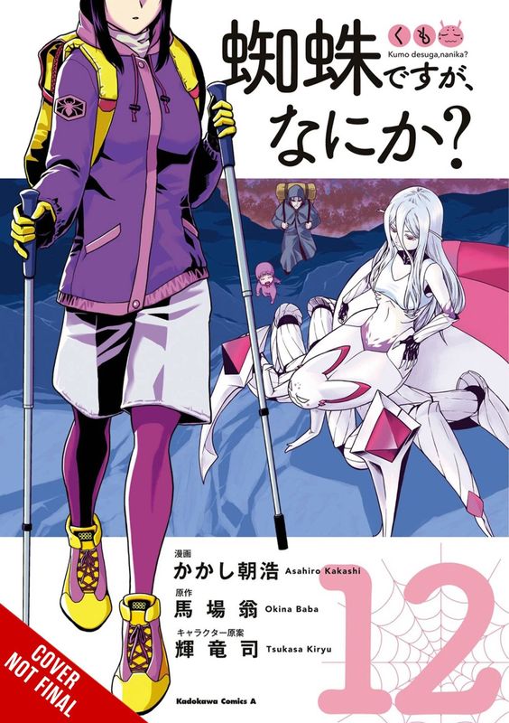 SO IM A SPIDER SO WHAT GN VOL 12