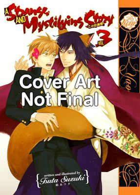 STRANGE MYSTIFYING STORY GN VOL 03 (OF 3) (MR)