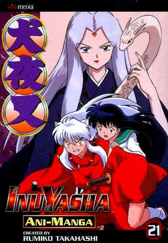 INU YASHA ANI MANGA GN VOL 21