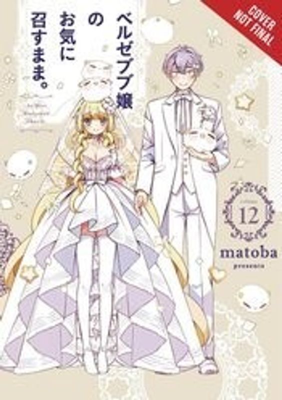 AS MISS BEELZEBUB LIKES GN VOL 12