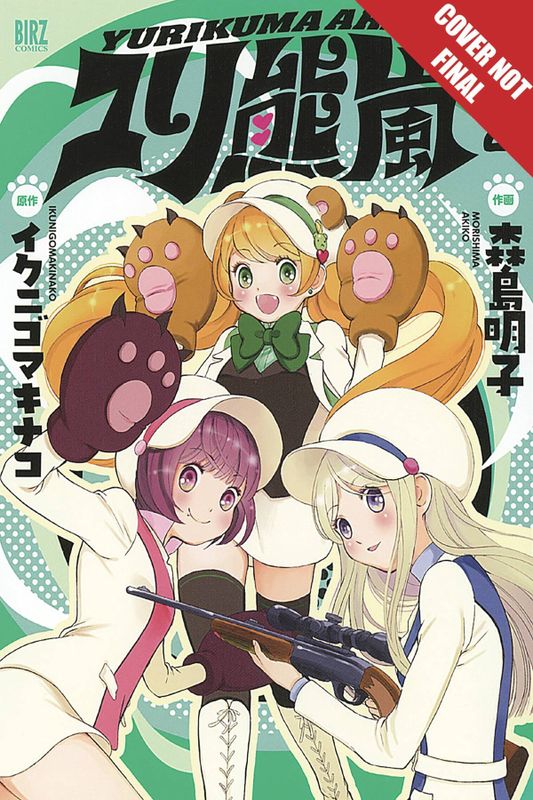 YURI BEAR STORM MANGA GN VOL 02 YURIKUMA (MR)