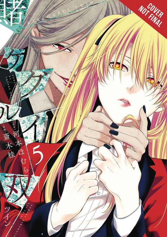 KAKEGURUI TWIN GN VOL 05