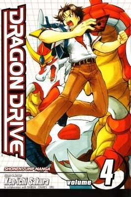 DRAGON DRIVE TP VOL 04