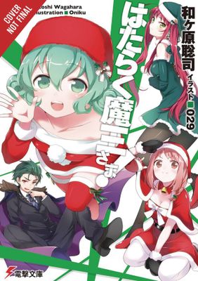 DEVIL IS PART TIMER LIGHT NOVEL SC VOL 15