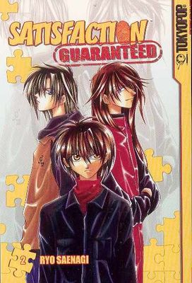 SATISFACTION GUARANTEED GN VOL 02 (OF 7)