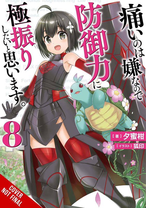 BOFURI DONT WANT TO GET HURT MAX OUT DEFENSE NOVEL SC VOL 08