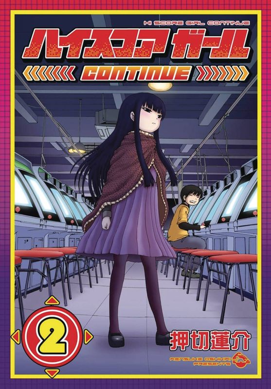 HI SCORE GIRL GN VOL 02