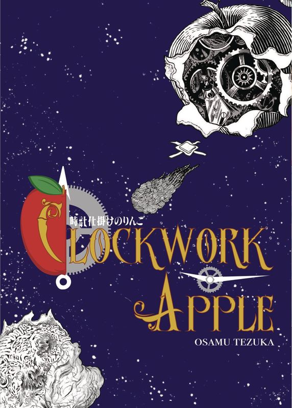 CLOCKWORK APPLE GN