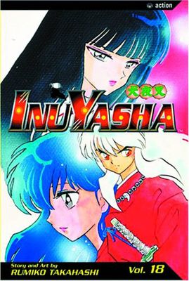 INU YASHA TP VOL 18