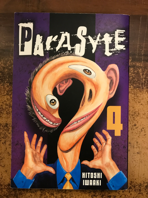 PARASYTE GN VOL 04 (OF 8)