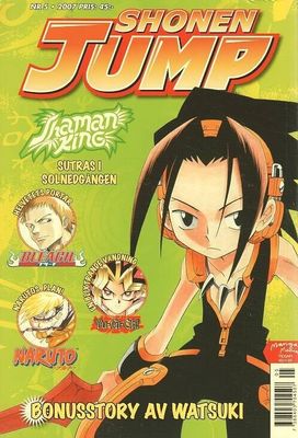 Shonen Jump # 05  2007