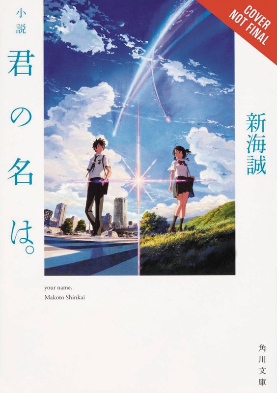 YOUR NAME HC LIGHT NOVEL
