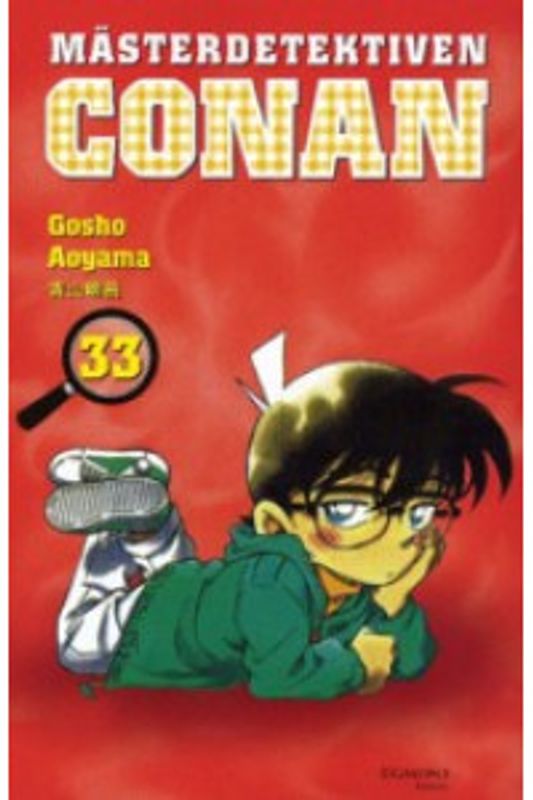 MÄSTERDETEKTIVEN CONAN 33 - MANGA