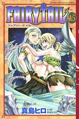FAIRY TAIL GN VOL 46