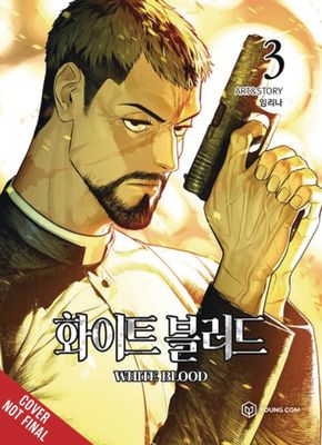 UNHOLY BLOOD GN VOL 03