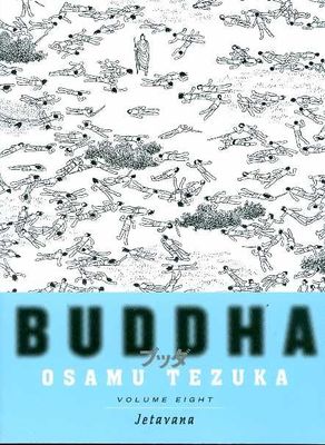 TEZUKA BUDDHA SC VOL 08 JETAVANA