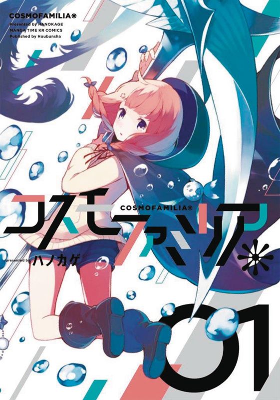 COSMO FAMILIA GN VOL 01