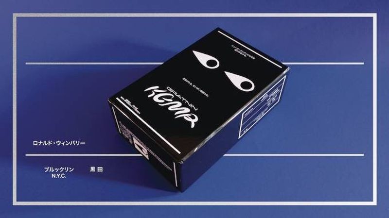 GRATUITOUS NINJA CARD BOX GN