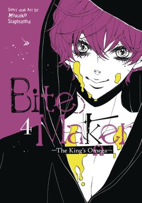 BITE MAKER KINGS OMEGA GN VOL 04