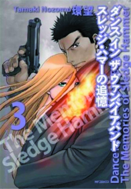 DANCE IN VAMPIRE BUND MEMORIES OF SLEDGE HAMMER GN VOL 03