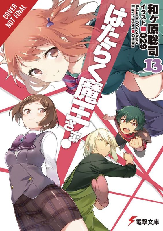 DEVIL IS PART TIMER LIGHT NOVEL SC VOL 13