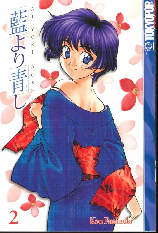 AI YORI AOSHI GN (MR)