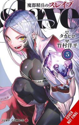 CHAINED SOLDIER GN VOL 05 (A)