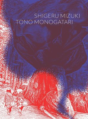 TONO MONOGATARI GN SHIGERU MIZUKI FOLKLORE