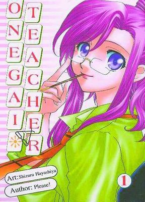 ONEGAI TEACHER GN VOL 01