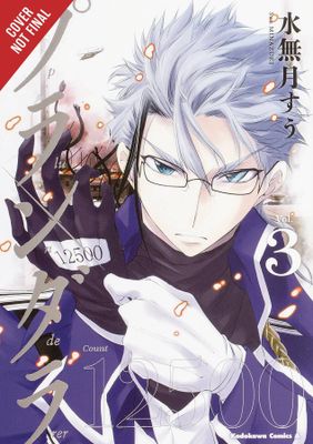 PLUNDERER GN VOL 02