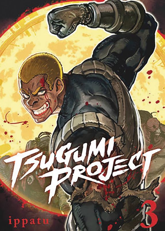 TSUGUMI PROJECT GN VOL 05
