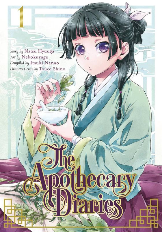 APOTHECARY DIARIES GN VOL 01