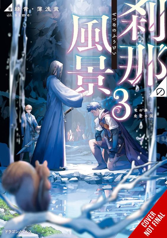 EPHEMERAL SCENES SETSUNAS JOURNEY LIGHT NOVEL SC VOL 03