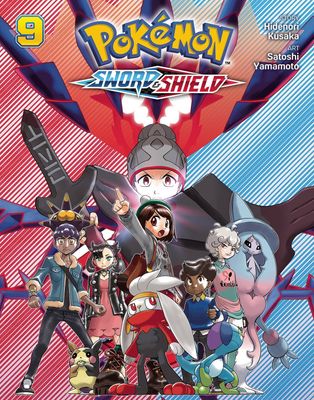 POKEMON SWORD & SHIELD GN VOL 09