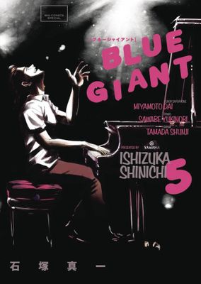 BLUE GIANT OMNIBUS VOL 03 (VOL 5-6)